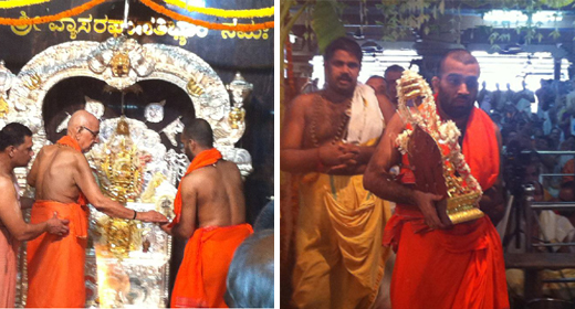Sri Venkataramana Temple
